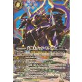 (2025/12)(SECRET)天魔王ゴッド・ゼクスX【X-SEC】{BSC48-X08}《多》