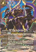 (2025/12)(SECRET)天魔王ゴッド・ゼクスX【X-SEC】{BSC48-X08}《多》