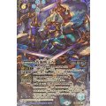 (2025/12)(SECRET)蒼海明王X【X-SEC】{BSC48-X06}《青》