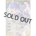 (2025/12)(SECRET)剣聖姫ツルX【X-SEC】{BSC48-X05}《黄》