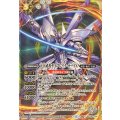 (2025/12)(SECRET)天下武者デイブレイク・サードX【X-SEC】{BSC48-X04}《白》