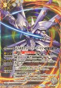 (2025/12)(SECRET)天下武者デイブレイク・サードX【X-SEC】{BSC48-X04}《白》