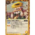 (2025/12)(SECRET)華黄の城門LT【R-SEC】{BSC48-043}《黄》