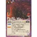 (2025/12)(SECRET)No.32アイランドルートLT【R-SEC】{BSC48-040}《紫》