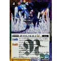 (2025/12)(SECRET)オワリノセカイLT【C-SEC】{BSC48-048}《多》