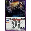 (2025/12)(SECRET)鬼岩要塞LT【C-SEC】{BSC48-041}《紫》