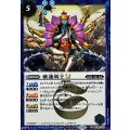 (2025/12)(SECRET)紫蓮明王LT【C-SEC】{BSC48-026}《青》