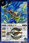 (2025/12)(SECRET)小波童子LT【C-SEC】{BSC48-022}《青》