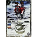 (2025/12)(SECRET)犀ボーグLT【C-SEC】{BSC48-017}《白》