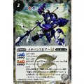 (2025/12)(SECRET)イチバンスピアーLT【C-SEC】{BSC48-016}《白》