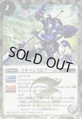 (2025/12)(SECRET)イチバンスピアーLT【C-SEC】{BSC48-016}《白》
