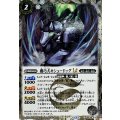 (2025/12)(SECRET)機巧犬キシュードッグLT【C-SEC】{BSC48-015}《白》
