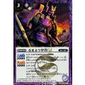 (2025/12)(SECRET)さまよう甲冑LT【C-SEC】{BSC48-010}《紫》