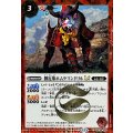 (2025/12)(SECRET)側近衆ホムラマンドリルLT【C-SEC】{BSC48-004}《赤》