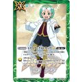(2026/12)トライアングルトラップLT(兵堂剣蔵イラスト/PB47収録)【R】{BSC49-091}《緑》