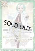 (2026/12)トライアングルトラップLT(兵堂剣蔵イラスト/PB47収録)【R】{BSC49-091}《緑》