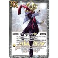 (2026/12)デルタバリアLT(月光のバローネイラスト/PB47収録)【R】{BSC49-095}《白》