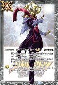 (2026/12)デルタバリアLT(月光のバローネイラスト/PB47収録)【R】{BSC49-095}《白》