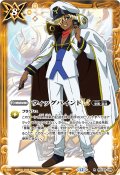(2026/12)ウィッグバインドLT(クラッキー・レイイラスト/PB47収録)【R】{BSC49-099}《黄》