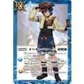 (2026/12)オリオンパワーLT(硯秀斗イラスト/PB47収録)【C】{BSC49-100}《青》