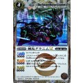 (2025/12)(SECRET)剣馬グラニムLT【R-SEC】{BSC49-033}《白》