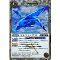 (2025/12)(SECRET)ドルフィングLT【C-SEC】{BSC49-032}《白》
