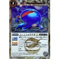 (2025/12)(SECRET)ムーンショウウオLT【C-SEC】{BSC49-031}《白》