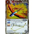 (2025/12)(SECRET)セイルフィッシュLT【C-SEC】{BSC49-030}《白》