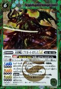 (2025/12)(SECRET)木星神龍ノブナガード・ゼウシスLT【M-SEC】{BSC49-027}《緑》