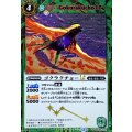 (2025/12)(SECRET)ゴクラクチョーLT【R-SEC】{BSC49-024}《緑》
