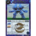 (2025/12)(SECRET)フォート・ゴレムLT【C-SEC】{BSC49-048}《青》