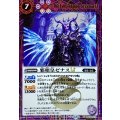 (2025/12)(SECRET)邪眼皇ゼナスLT【M-SEC】{BSC49-018}《紫》