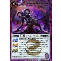 (2025/12)(SECRET)冥王神獣インフェルド・ハデスLT【R-SEC】{BSC49-017}《紫》