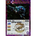 (2025/12)(SECRET)闇騎士アグラヴェインLT【R-SEC】{BSC49-016}《紫》
