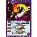 (2025/12)(SECRET)マハーヴァスキLT【C-SEC】{BSC49-015}《紫》