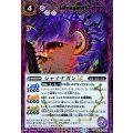 (2025/12)(SECRET)ジャイナガンLT【C-SEC】{BSC49-014}《紫》