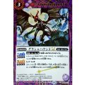 (2025/12)(SECRET)グラシャハウンドLT【C-SEC】{BSC49-013}《紫》