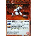 (2025/12)(SECRET)獅龍皇子レオグルスLT【R-SEC】{BSC49-007}《赤》