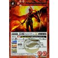 (2025/12)(SECRET)炎星神龍マルス・ドラグーンLT【M-SEC】{BSC49-008}《赤》