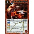 (2025/12)(SECRET)星角獣ユニゴーントLT【C-SEC】{BSC49-006}《赤》