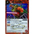 (2025/12)(SECRET)ヤシウムLT【C-SEC】{BSC49-005}《赤》
