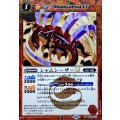 (2025/12)(SECRET)シャムシーザーLT【C-SEC】{BSC49-001}《赤》