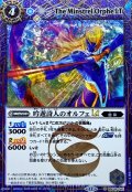 (2025/12)(SECRET)吟遊詩人のオルフェLT【R-SEC】{BSC49-045}《青》