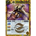 (2025/12)(SECRET)金星神龍ヴィーナ・フェーザーLT【M-SEC】{BSC49-043}《黄》