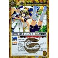 (2025/12)(SECRET)導化姫トリックスターLT【M-SEC】{BSC49-042}《黄》