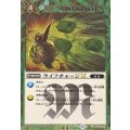 (2025/12)(SECRET)ライフチャージLT【C-SEC】{BSC49-092}《緑》