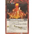 (2025/12)(SECRET)サジッタフレイムLT【R-SEC】{BSC49-089}《赤》