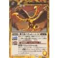 (2025/12)(SECRET)神弓鳥ペリュトーンLT【C-SEC】{BSC49-071}《黄》