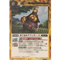 (2025/12)(SECRET)きぐるみクマッターLT【R-SEC】{BSC49-069}《黄》