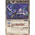 (2025/12)(SECRET)ホーク・ブレイカーLT【M-SEC】{BSC49-068}《白》
